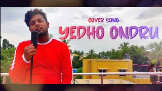 Yedho Ondru  Lesa Lesa  Harris Jayaraj  Unplugged Cover [upl. by Uv278]