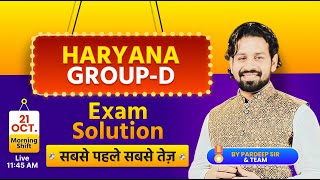 HSSC Group D Answer Key 2023  Haryana GroupD Paper Solution  21 October Morning 1st Shift Exam [upl. by Flavian]