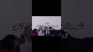 والصبح تجيك لحظه إدراك😂🙌 ستوريات انستا بنات حسينيه،حالات واتس اب دينيهtiktokاكسبلورshorts [upl. by Erdnoed]