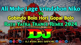 Ali Mohe Lage Vrindabon Niko Vs Gobindo Bolo Hori Gopal Bolo  Dj  Rath Yatra  Trance Remix 2024 [upl. by Rowland]