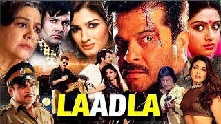 laadla full movie anil kapoor  laadla movie anil kapoor  laadla movie  ladla full movie facts [upl. by Romie]