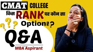 CMAT 2023  किस Rank पर कोनसा College मिलेगा  Target Best MBA Colleges🤔 cmat2023 [upl. by Irah]