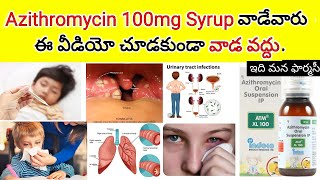 azithromycin 100 mg syrup in telugu  uses  how may timesdays  side effects  atm xl 100 syrup [upl. by Jeramey]