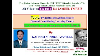 Principles of Skinner Operant Conditioning Learning Theory 09042024 Part1 by KSJameel for CTET [upl. by Coriss249]