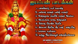 Ayyappan songs tamil  ஐயப்ப சுவாமி பாடல்கள்  Lord ayyappan songs collection  சபரிமலை ஐயப்பா 🙏 [upl. by Hidie107]