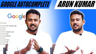 അത് എല്ലാർക്കും അറിയുന്ന കാര്യമല്ലെ🤔Google Autocomplete With Arun Kumar  Dhamaka Movie  Omar Lulu [upl. by Russia957]