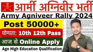 Army Agniveer Rally Recruitment 2024  Agniveer Online Apply Date 2024  Age Syllabus Physical [upl. by Assennej]