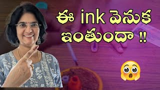 Story behind indelible ink  election ink  vote ink mark [upl. by Madelina696]