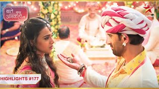 Kunal ne pehnaaya Vandana ko mangalsutra  Ep177  Highlights Baatein Kuch Ankahee SiMonSun9PM [upl. by Doner185]