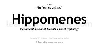 Pronunciation of Hippomenes  Definition of Hippomenes [upl. by Imogen]