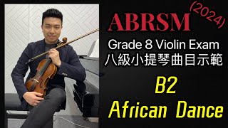 ABRSM Violin Grade 8 英國皇家音樂考試 小提琴八級 2024 曲目  B2 African Dance [upl. by Aizitel54]