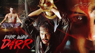 Phir Wohi Darr फिर वही डर Hindi Horror Full Movie  Prithviraj Sukumaran Riya Sen Kavya Madhavan [upl. by Mccahill]