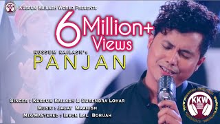 PANJAN By Kussum Kailash amp Surendra Lohar  New Adivasi Song 2019 [upl. by Volny]