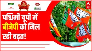 UP Election पश्चिमी यूपी में BJP को मिल रही बढ़त पर क्या कहते हैं Expert  CVoter Survey [upl. by Attenaj]