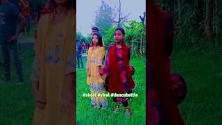 Book Chin Chin Kochi hi🤭বুক চিন চিন করছে হায় song shortvideo IdanSkBd [upl. by Napier]