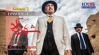 Shahrzad Series S2E04 English subtitle  سریال شهرزاد قسمت ۰۴  زیرنویس انگلیسی [upl. by Ahsieym]