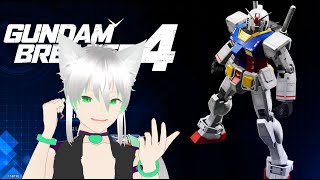 Gundam Breaker 4  Played by a Gundam Breaker 3 Fan and Domon fan [upl. by Lewak]