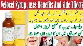 Velosef syrup uses in urduCaphradine syrup benefits Side effects and dosage in urdu [upl. by Ashleigh]