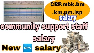 Community support staff New salary processingCrpmbkgplf IB Accountvillage662 [upl. by Akimahs]