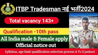 ✅ ITBP Tradesman New vacancy 2024✅ official notice out ✅ ITBP Tradesman New Recruitment 2024✅ Latest [upl. by Drofnats]