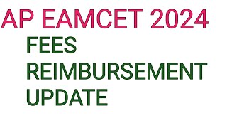 AP EAMCET 2024FEES REIMBURSEMENT UPDATE [upl. by Laitselec921]