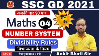 SSC GD CONSTABLE 2021  SSC GD SURYA BATCH  Maths by Ankit Bhati sir [upl. by Delanie547]