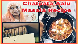 Chatpata Aalu Masala 😋 Paani Kiyu Nai Hai Ghar Main 😨 [upl. by Asert]