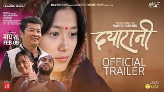 DAYARANI  New Nepali Movie Official Trailer  Dayahang Rai  Diya Pun  Bijay Baral  Shrisha [upl. by Suivatnad]