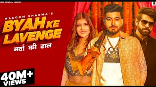 BYAH KE LAVANGE  Feat Sachin Jaat amp Swarnima Chuhnx  Masoom Sharma MP3 Music song [upl. by Yenhpad]