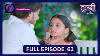 Tulsi Humari Badi Sayani  Full Episode 63  11 Sept 2024  Dangal TV [upl. by Notxed531]