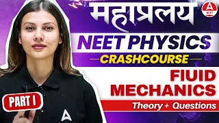 Mechanical Properties of Fluids ONE SHOT for NEET 2024  Part 1  Physics in 30 Days by Tamanna Mam [upl. by Nelyaw]