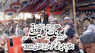 Molana Orangzaib Farooqi  New Bayan  kitabezinda [upl. by Ocicnarf431]