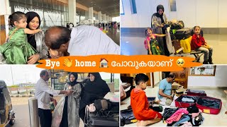 Bye Bye Home 🏠 🥺Back to Oman 🇴🇲 ഇക്കാന്റെ അടുത്തേക്ക് പോവുകയാണ് ❣️ Shamis own [upl. by Anitsua]