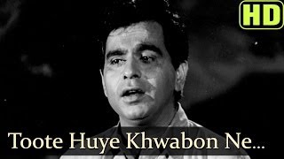 Toote Hue Khwabon HD  Madhumati Songs  Dilip Kumar  Vyjayantimala  Mohd Rafi [upl. by Marje]