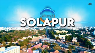 Solapur  सोलापुर शहर का ऐसा वीडियो पहले कभी नहीं देखा होगा  Solapur City [upl. by Viridis]