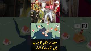 Ottoman Empire Full Story  سلطنت عثمانیہ  Part 7 shorts ertugrul islamichistory kurulusosman [upl. by Popelka]