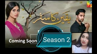 Yaqeen Ka Safr Season 2 News and Wedding Pictures [upl. by Leksehc]