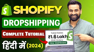 Earn 16 Lakh Per Month From Dropshipping  Shopify Dropshipping For Beginners  Full Tutorial [upl. by Sally378]