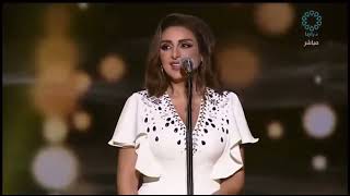 Angham … Yaretak Fahemni  انغام … ياريتك فاهمني  حفل الكويت  2022 [upl. by Nahem17]