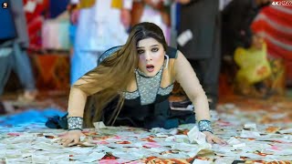 Kha Ke Laachi Wala Paan Chahat Baloch Latest Mujra Dance Performance 2024 [upl. by Aihpos500]