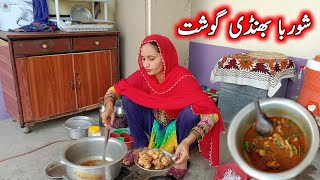 Khana Banane Ki Routine 😋  Bhindi Gosht Village Desi Style  Ayesha Village [upl. by Callie100]