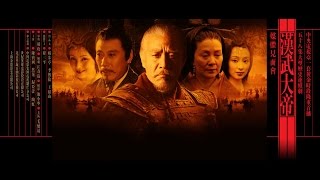 經典歷史劇《漢武大帝》EP01 陳寶國焦晃歸亞蕾陶虹楊童舒古裝歷史 [upl. by Dafodil692]