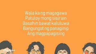 BAWAT KALULUWA IV of Spades Lyrics [upl. by Baun]