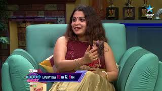 Bigg Boss Buzzz  Damini Never Expected Her Elimination from Bigg Boss House  Star Maa Music [upl. by Quintilla]