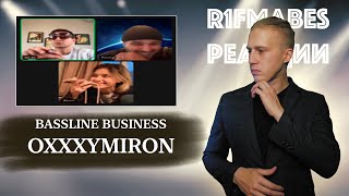 OXXXYMIRON — BASSLINE BUSINESS  ОКСИЭКСПЕРТ ПЕРВЫЙ [upl. by Annasor164]