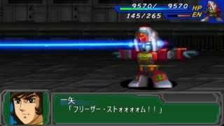 Super Robot Wars A Portable  Daimos Exhibition [upl. by Damahom996]