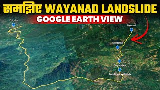 Wayanad Landslide KERALA  Google Earth  Kerala Landslide Explained  Kerala Floods  OnlyIAS [upl. by Yrrah]