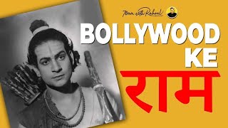 Lord Ram of Old Hindi Movies [upl. by Tneciv]