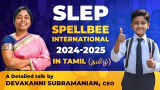 SLEP  SpellBee International 20242025  A Talk by Devakanni S CEO in Tamil தமிழ் [upl. by Illom]