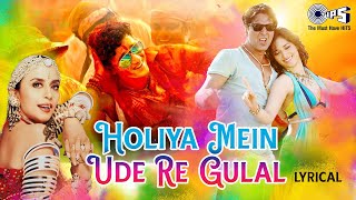 Holiya Mein Ude Re Gulal  Holi Ke Gane  Ila Arun  Holi Song 2024  Dance Songs  Party Hits [upl. by Laehcor]